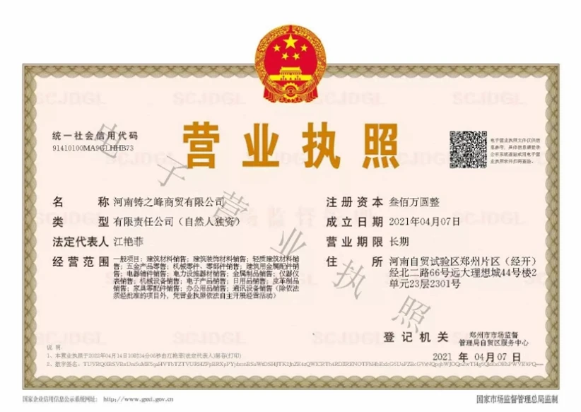 豪门国际 31394